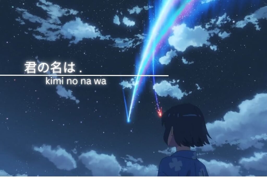 kimi na no wa