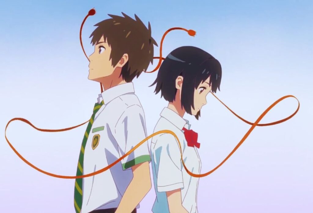 Your Name